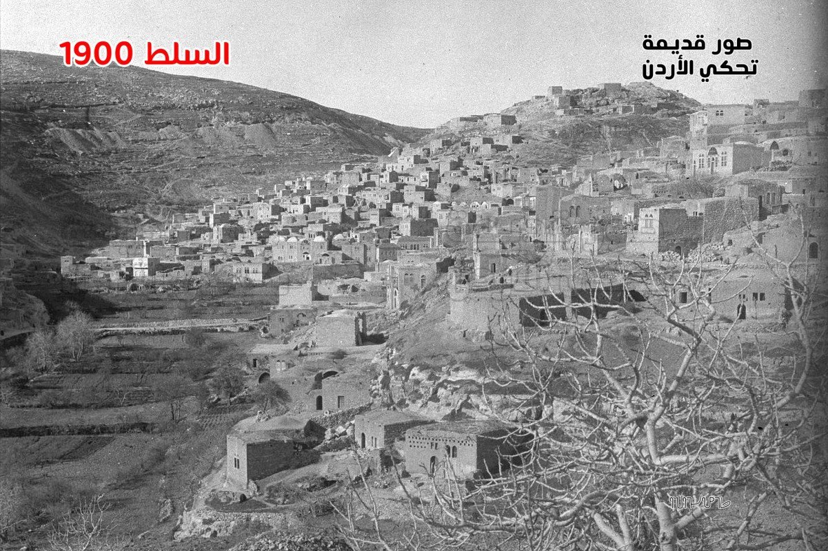 منظر عام لمدينة السلط 1900