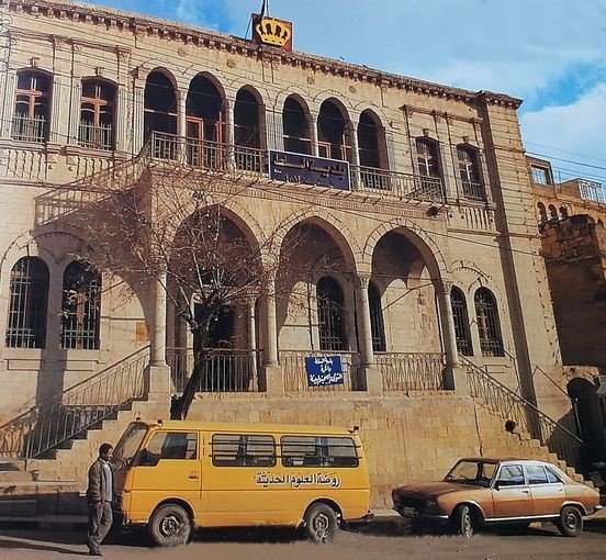 مبنى بلدية السلط مطلع التسعينيات